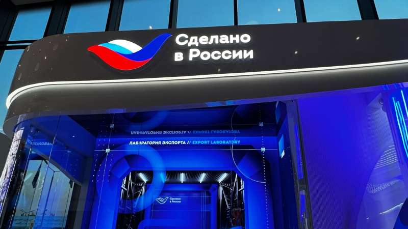 Производители из Кировской области представили свою продукцию в Ереване