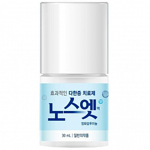 Дезодорант от излишней потливости No Sweat No Stress Sense Solution Blue