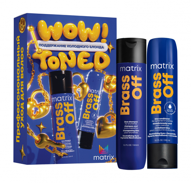 Matrix Brass Off Wow Toned Set&nbsp;Набор для нейтрализации медных оттенков блонда