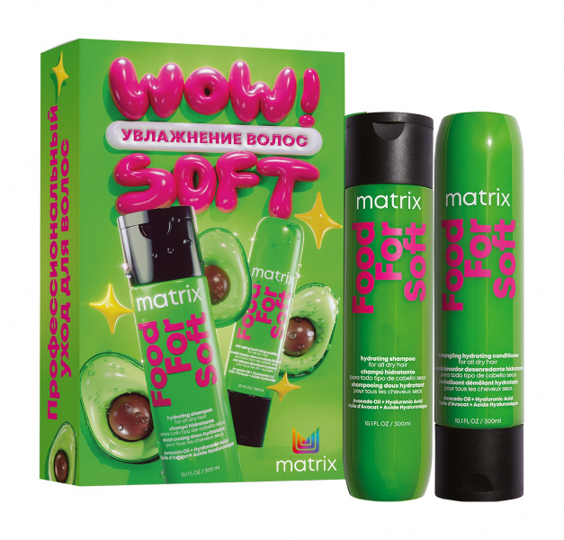 Matrix Food For Soft Wow Soft Set&nbsp;Набор для увлажнения волос